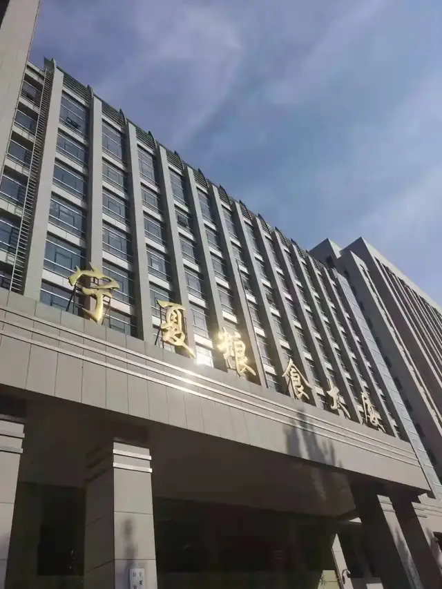 四環(huán)凍干機走進寧夏糧食大樓