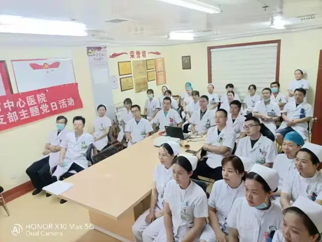 湘潭市中心医院集中收看庆祝中国共产党成立100周年大会