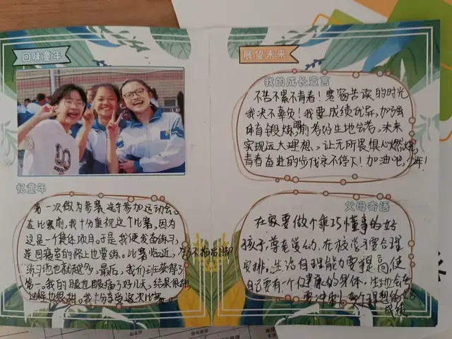 童心向党，我是红色基因传承人——记七年级欢庆六一、八年级离队建团仪式暨十四岁集体生日