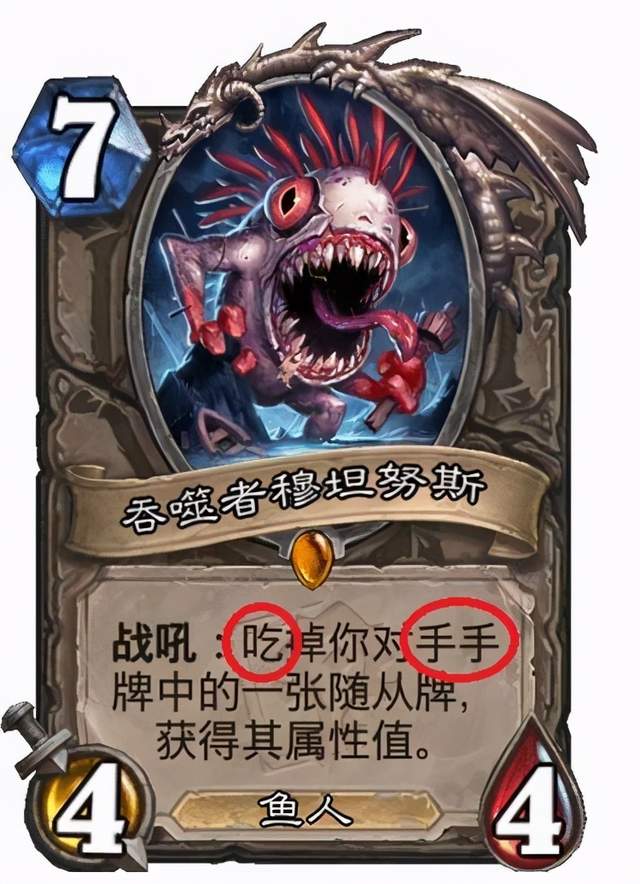 炉石传说新卡吃手手1费出场身材直接2424这谁顶得住
