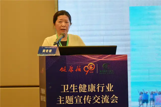卫生健康行业主题宣传交流会在潭召开