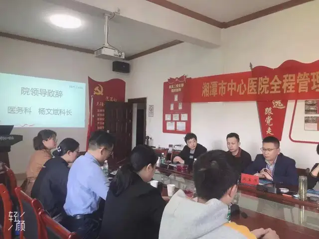湘潭市中心医院淋巴瘤全程管理正式启动