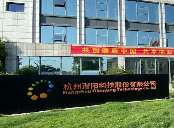 潜阳科技专利权或仅剩一项，边缘产品逆势扩张产能难消化 公司 第1张