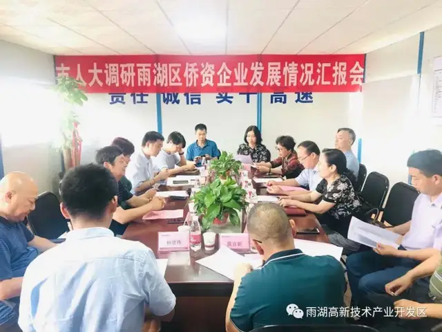 蒋立军一行到园区考察调研