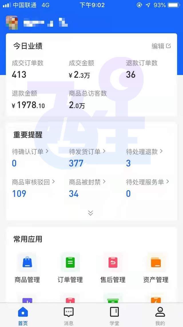 抖音小店无货源，爆单必备的几个选品小技巧