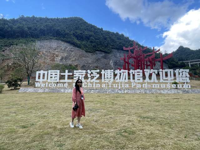 湖北宣恩秘境彭家寨,中国土家泛博物馆,心驰神往诗与远方 湖北宣恩秘境彭家寨,中国土家泛博物馆,心驰神往诗与远方