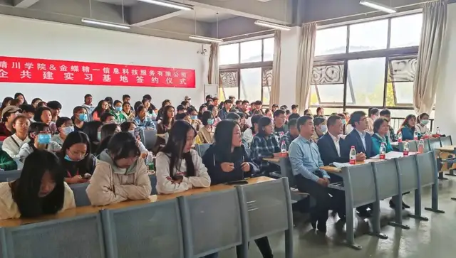 新闻|武汉晴川学院与金蝶举行校企合作签约暨高品质就业班开班仪式！-科记汇