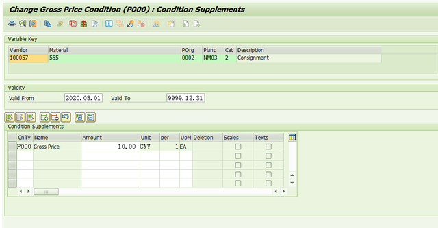 SAP ME12 修改PIR，系統提示：Condition type P000 does not allow supplementary