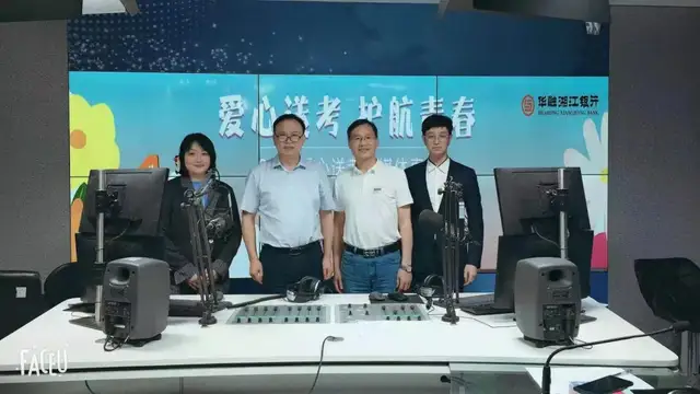 湘潭市一中：助力梦想 你我同行