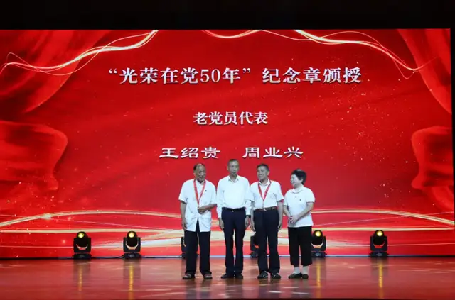 湘潭交发集团召开“两优一先”表彰大会
