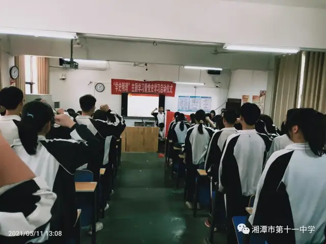坚定理想，牢记使命 湘潭市十一中举行2021年上期新团员入团仪式