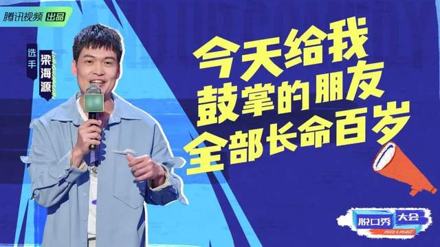 武汉欢乐谷项目开放表_武汉脱口秀开放麦_武汉开放职业技术学院