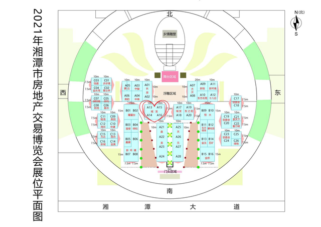 湘潭城发亮相房博会，重磅福利不容错过