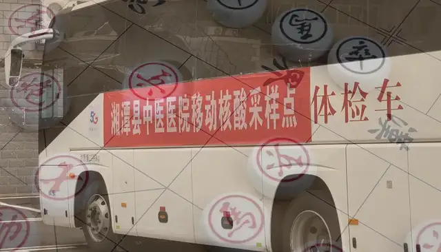 「车八进一」湘潭县首台移动核酸采样车帅气出场