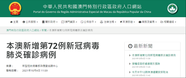 晚报|青岛交警执勤时牺牲 岸田文雄当选日本新首相