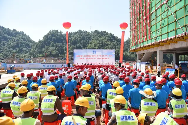 湖南省第三工程有限公司2021年“安全生产月”启动、“安康杯”竞赛和社会主义劳动竞赛推进仪式火热举行