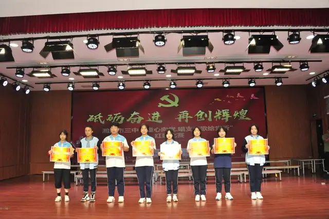 童心向党 红歌嘹亮|湘潭市三中举行“童心向党——唱支红歌给党听”合唱比赛