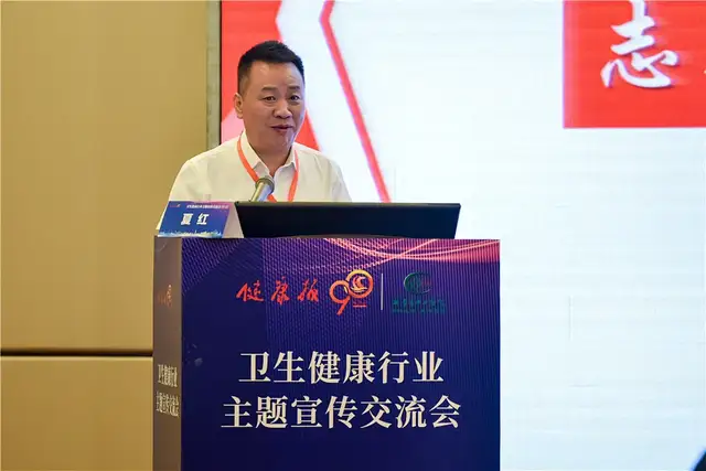 卫生健康行业主题宣传交流会在潭召开