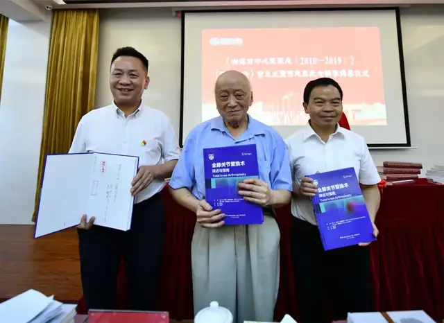 湘潭市中心医院举行《湘潭市中心医院志（2010—2019）》、《何志襄传》首发暨何志襄纪念铜像揭幕仪式
