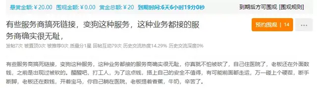 黑五太黑！总有些人不干人事，正在秒杀的listing突然变狗