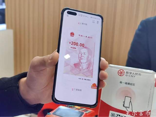 玊尔言币：什么是DCEP？它或有望成为全球贸易结算新视窗？