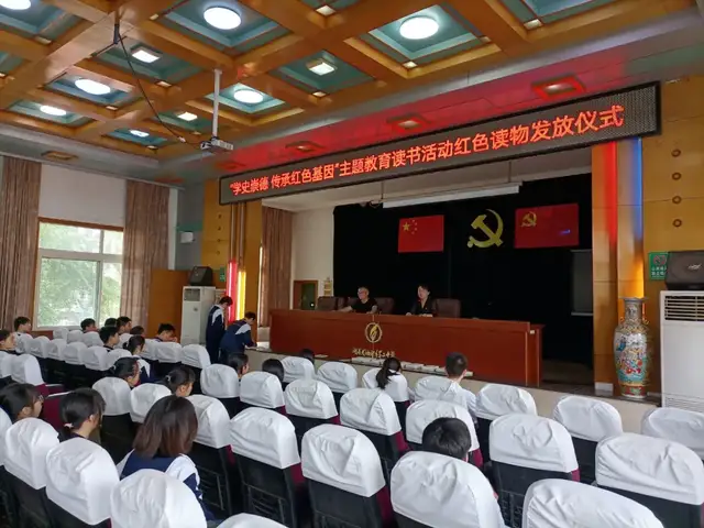 湘潭市二中：“学史崇德 传承红色基因”主题教育读书活动红色读物发放仪式