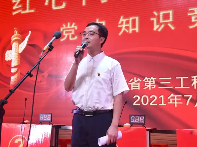百年征程创辉煌 使命在肩开新局