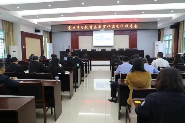 党史学习教育县委宣讲团到湘潭县人民法院进行宣讲