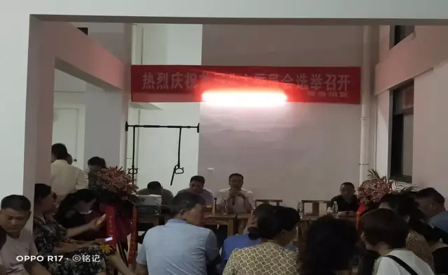 年中盘点 聚力再发丨市住建局召开全市物业管理工作会议