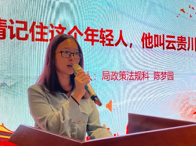 青春心向党 奋斗新征程丨湘潭市住建局举行青年学党史读书分享会