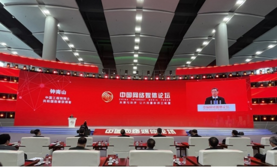 晚报|国防部批老兵应战谣言 中方回应美"民主峰会"