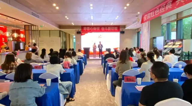 青春心向党 奋斗新征程丨湘潭市住建局举行青年学党史读书分享会