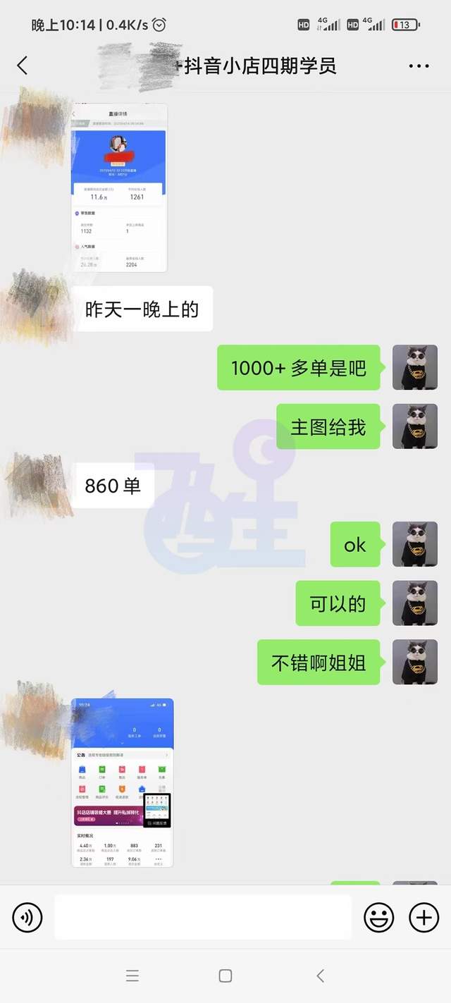 0后宝妈带娃做小店，实际操作操作后，发现实际并非没有简单"