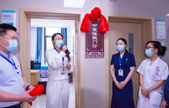 睡眠障碍患者的福音！湘潭县妇幼保健院中医睡眠门诊正式开诊