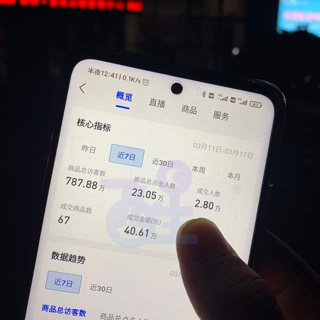 抖音小店无货源要这样玩，全篇干货，建议收藏