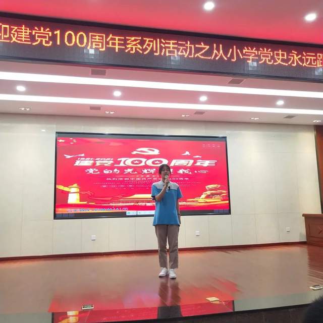 湘钢一中：说党史故事，颂党恩情深