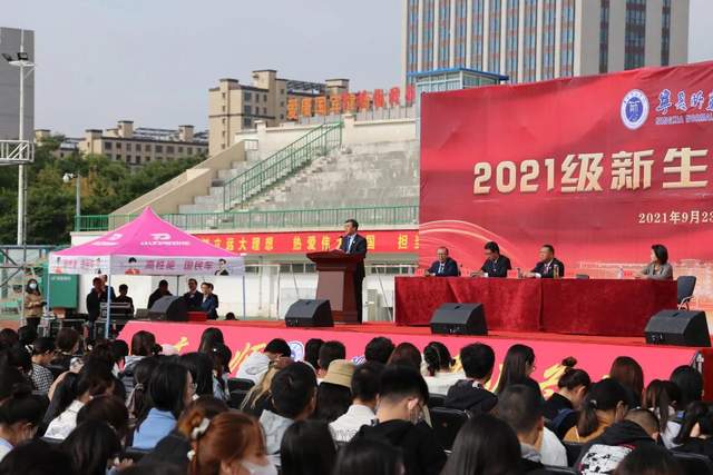 宁夏师范学院举行2021级新生开学典礼