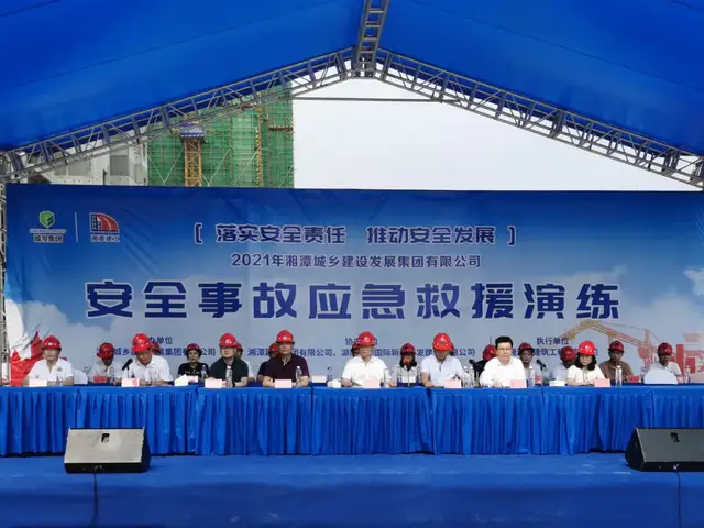 实战模拟，筑牢防线！湘潭城发集团举行安全事故应急救援演练