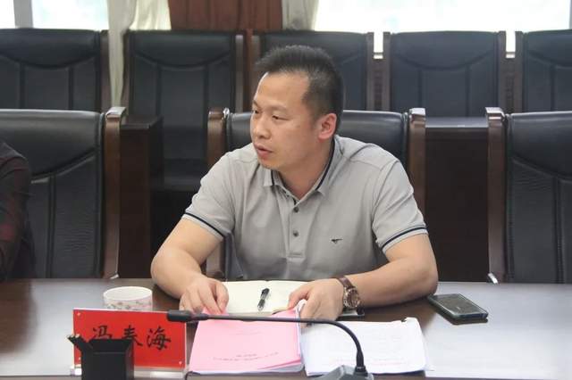 学史崇德践使命|湘潭市生态环境局党组召开党史学习教育第三次专题研讨会