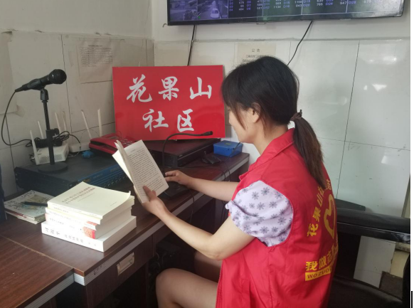 花果山社区：社区“小喇叭”，奏响党史“最强音”