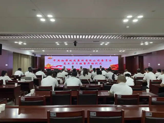 湘潭城发集团：汲取“德”之伟力，永葆赤子之心