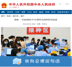 颜值爆表，技能开挂 | 以节日的名义给患者最暖的守护