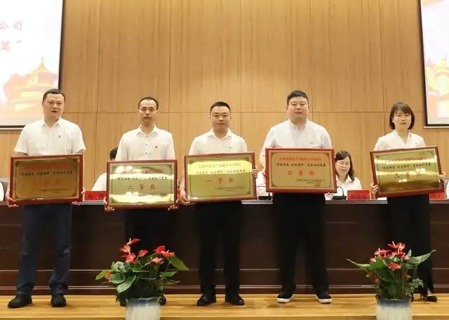锻造城发铁军，凝聚攻坚力量！湘潭城发集团举行“七一”表彰暨党委书记讲党课大会