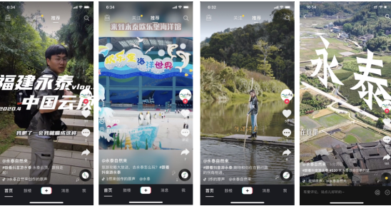 数字世遗来了 看巨量引擎在福建的数字文旅营销实践