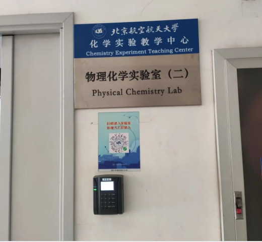 合作是促成信任的背后力量-四環(huán)凍干合作北航