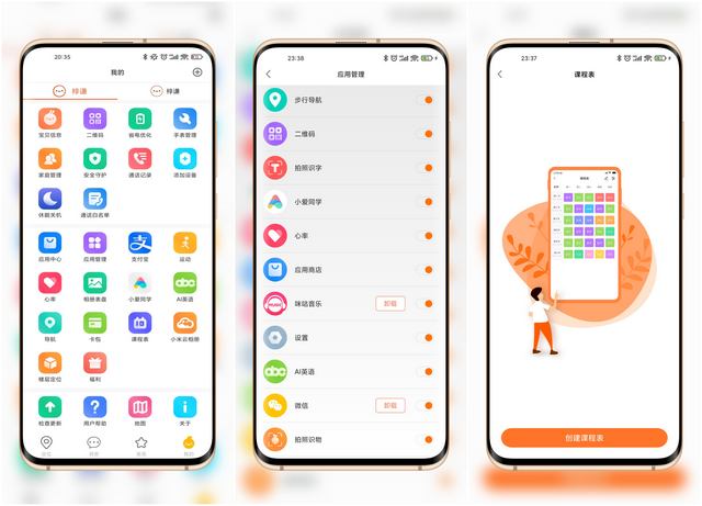 小米上新：米兔儿童学习手表 5Pro，支持楼层定位，拍照更清晰