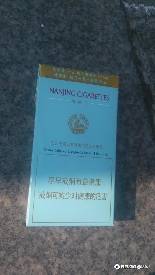 你還在抽假煙嗎這條假的炫赫門該如何鑑定你知道嗎傳播正能