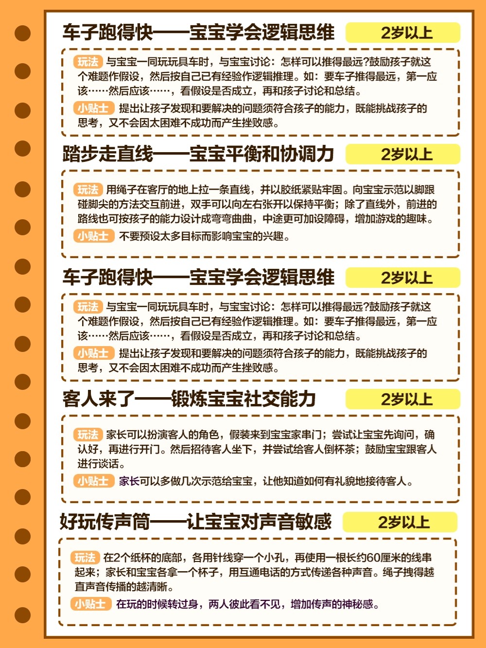 06a21ce4815c465ebb62d0254307b9d6~tplv-obj:1000:1333.image?from=post