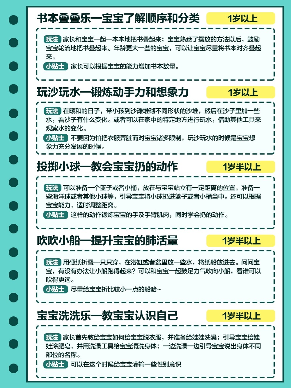 24c088ab9d624119b28d2dbe33d1061f~tplv-obj:1000:1333.image?from=post