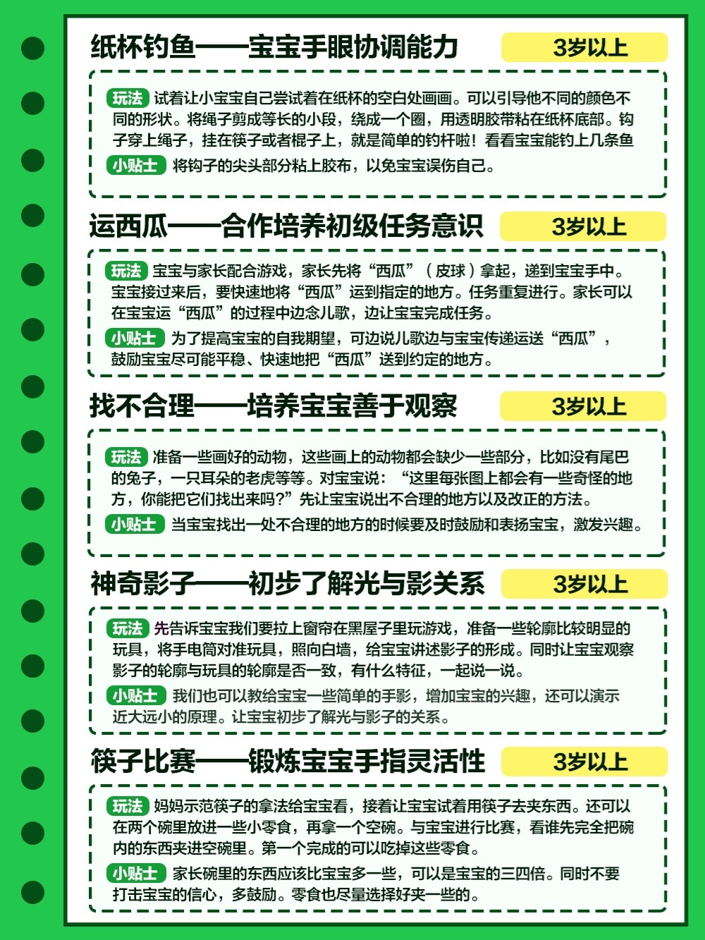 72a281619a9e4690b51afa37f88b5743~tplv-obj:1000:1333.image?from=post